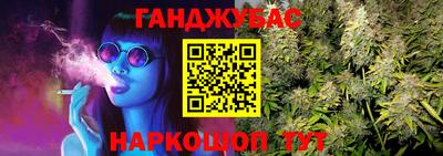 кокаин Жуковский