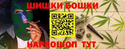 бутик Заводоуковск