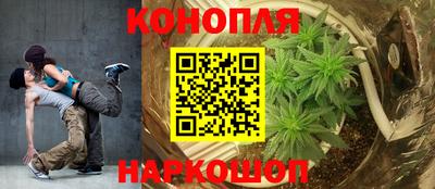 кокаин Жуковский