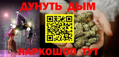кокаин Жуковский