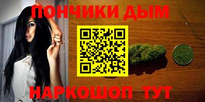 кокаин Жуковский