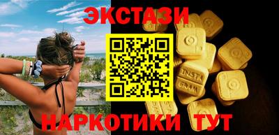 кокаин Жуковский