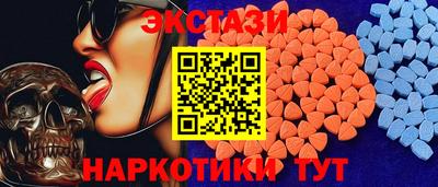 бутик Заводоуковск