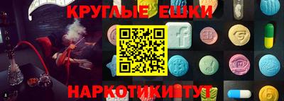 спайс Заволжье