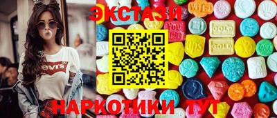 бутик Заводоуковск