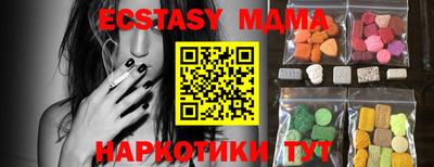 спайс Заволжье