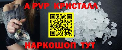 кокаин Жуковский