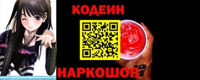 бутик Заводоуковск