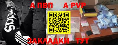 бутик Заводоуковск