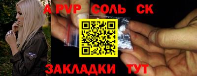 а пвп мука Ирбит