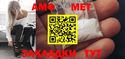 бутик Заводоуковск