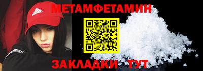 кокаин Жуковский