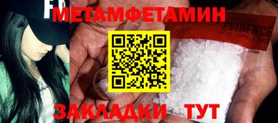 спайс Заволжье