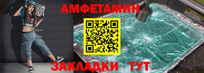 бутик Заводоуковск
