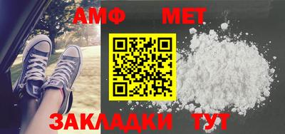 спайс Заволжье