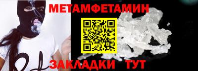 спайс Заволжье