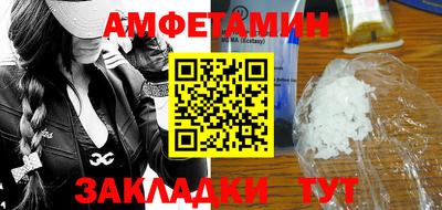 спайс Заволжье