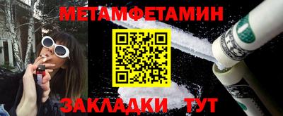 кокаин Жуковский