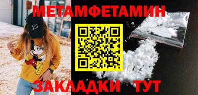 спайс Заволжье