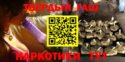 бутик Заводоуковск