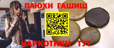 спайс Заволжье