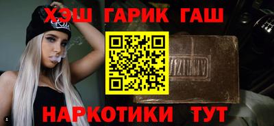 бутик Заводоуковск