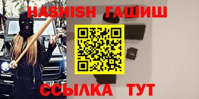 спайс Заволжье
