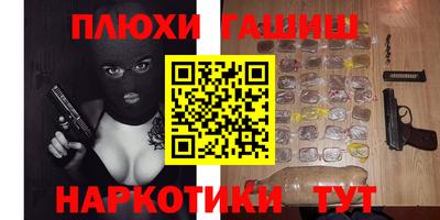 бутик Заводоуковск