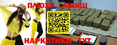 кокаин Жуковский