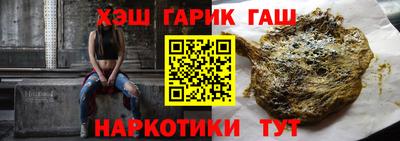 спайс Заволжье
