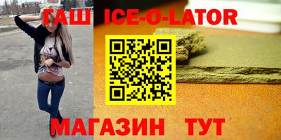 бутик Заводоуковск