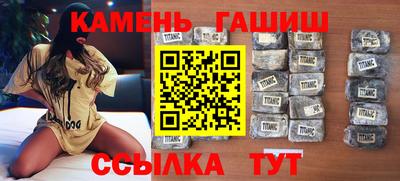 бутик Заводоуковск