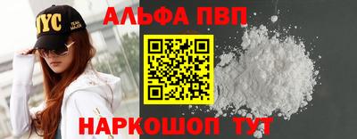 кокаин Жуковский