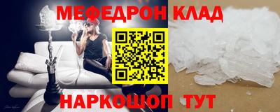 спайс Заволжье