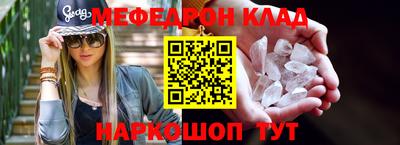 спайс Заволжье