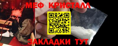 альфа пвп Ипатово