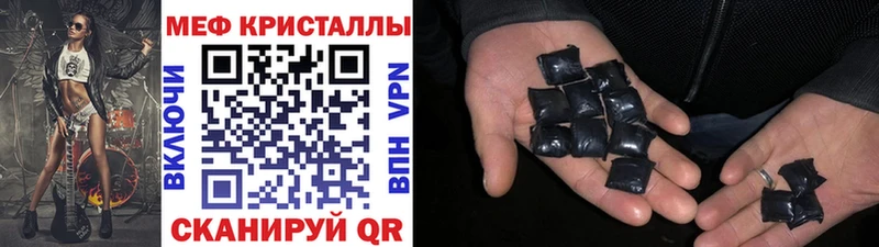 купить наркотики цена  Муравленко  Меф мука 