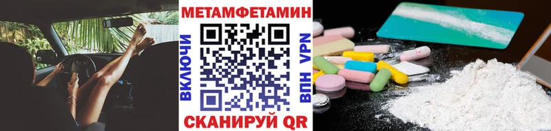 Первитин пудра  наркота  OMG как войти  Муравленко 