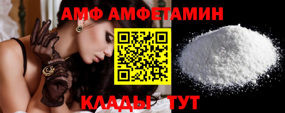 Муравленко  Метамфетамин витя  Вход с VPN  Метамфетамин витя 