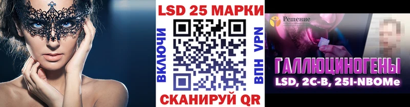 Марки N-bome 1,5мг  закладки  Муравленко 