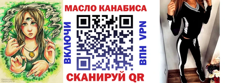 наркотики  Муравленко  Дистиллят ТГК жижа 