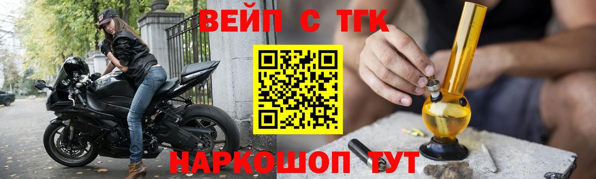 Гашиш  Конопля  Гашиш  МЕТАМФЕТАМИН  Вход с VPN  Меф кристаллы  Муравленко  Купить наркотик 