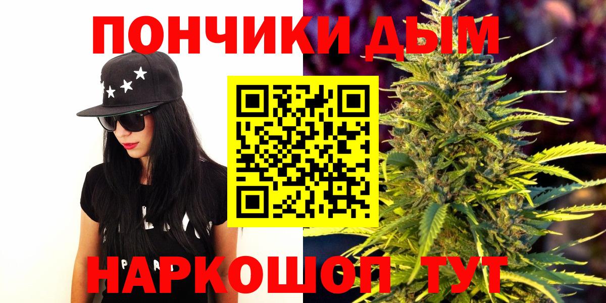 Марихуана THC 21% Муравленко